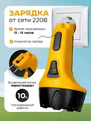 Фонарь аккумуляторный, 15LED 3W, с прямой зарядкой 220