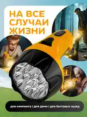 Фонарь аккумуляторный, 15LED 3W, с прямой зарядкой 220