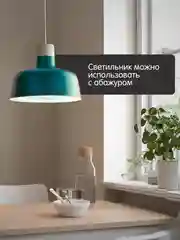 Светильник - вентилятор, 24Вт. с ДУ, Е27 (230*120 мм)