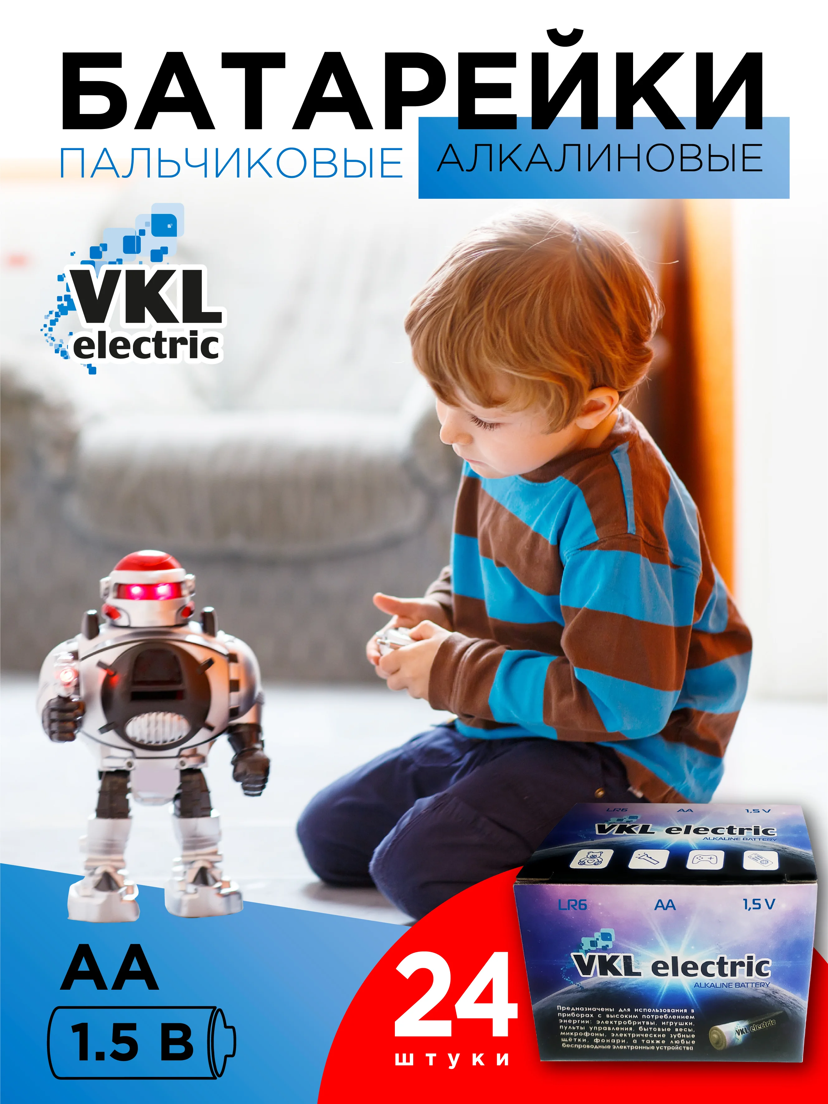 Батарейки АА VKL electric Alkaline, 24 штуки