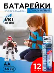 Батарейки АА VKL electric Alkaline 12 штук