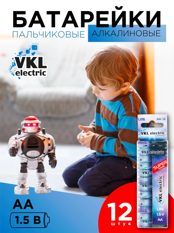 Батарейки АА VKL electric Alkaline 12 штук