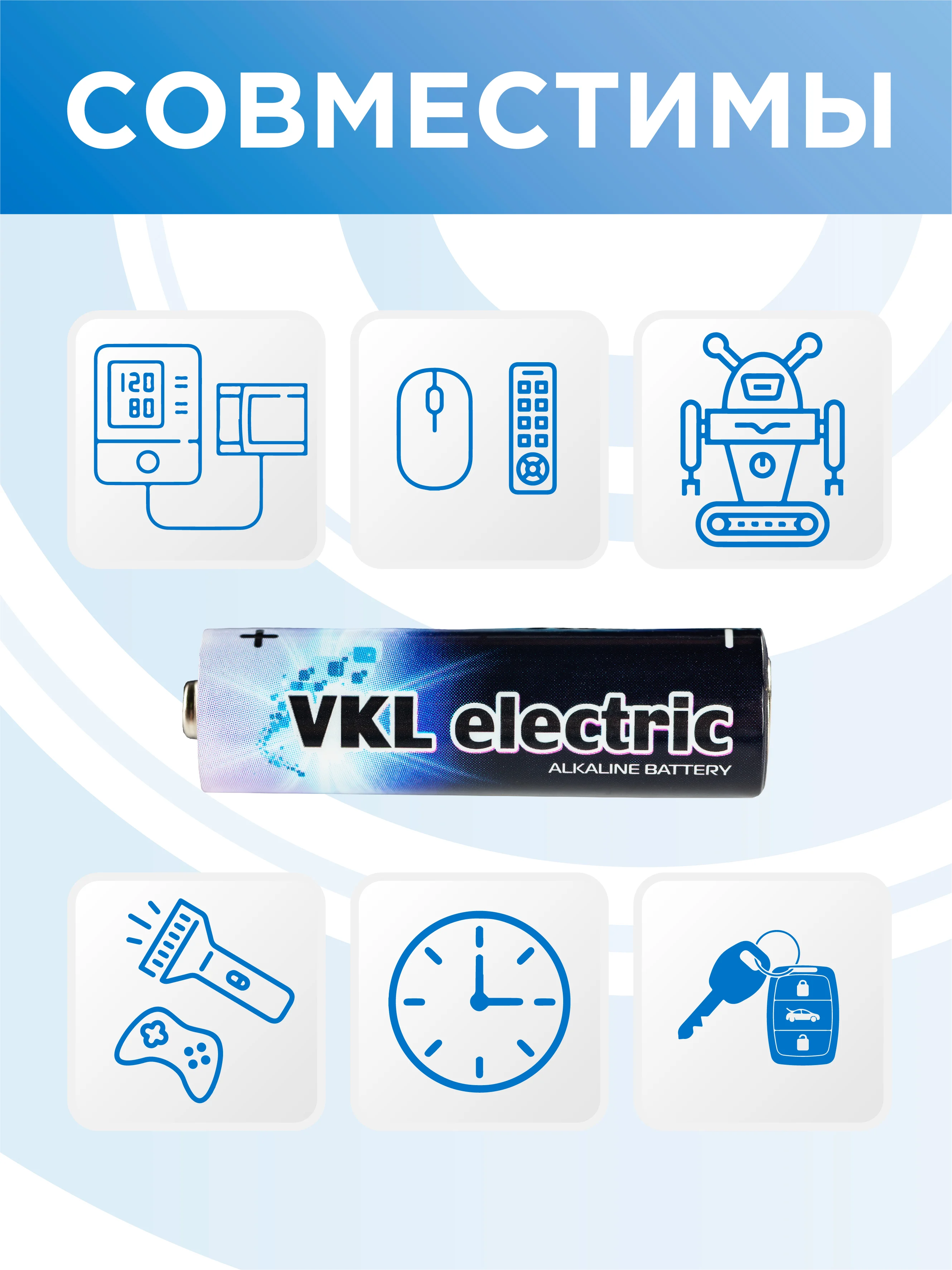 Батарейки ААА VKL electric Alkaline 24 штуки