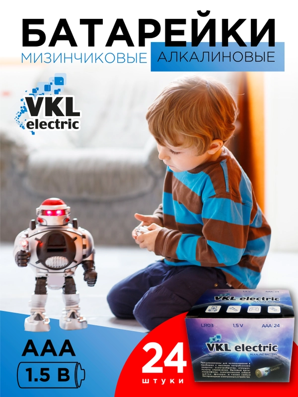 Батарейки ААА VKL electric Alkaline 24 штуки