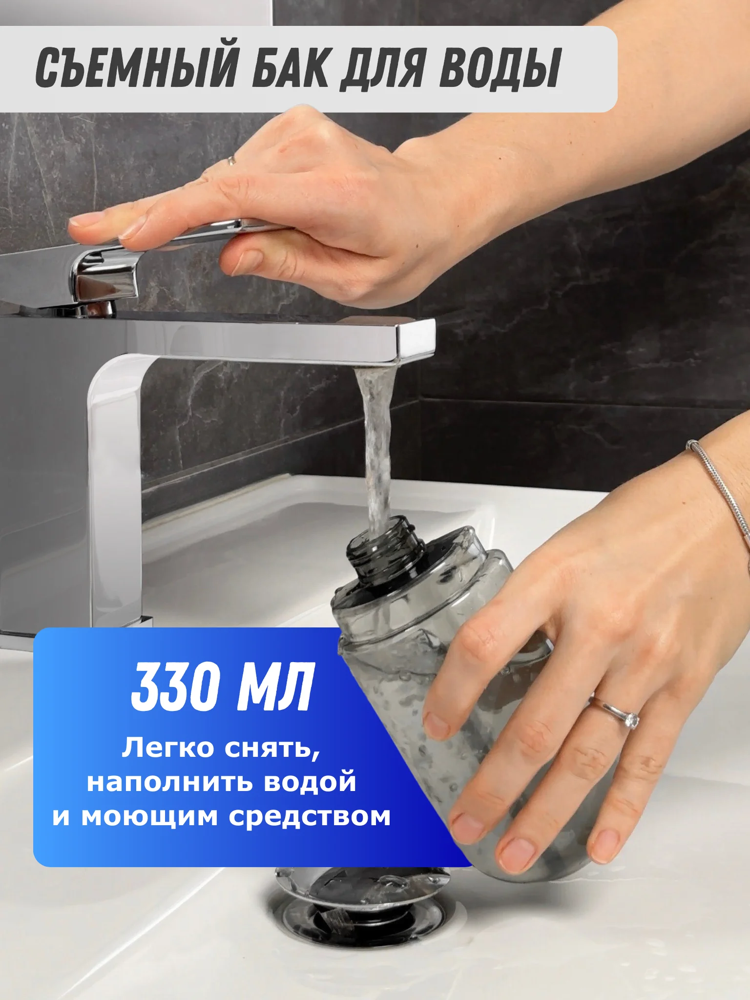 Швабра с распылителем, 330 мл, 2 сменные насадки из микрофибры, скребок для очистки
