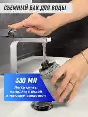 Швабра с распылителем, 330 мл, 2 сменные насадки из микрофибры, скребок для очистки
