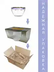 Сиреневый салатник стеклянный 1 шт., 1500 мл, фиолетовый PROMSIZ коллекция Весенний букет