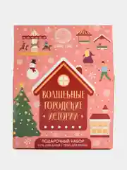 Коралловый новогодний косметический подарочный набор