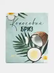 Подарочный набор "Кокосовый бриз", Шампунь для воло+Экстраувлажняющая маска для волос