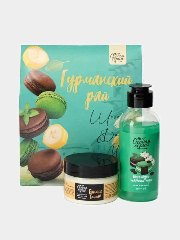 Подарочный набор "Гурманский рай", Шампунь для волос+маска-эликсир для волос