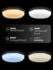 Светильник светодиодный, люстра "Кристалл", LED, с ДУ, 60 Вт, 385*100, основание 350 мм