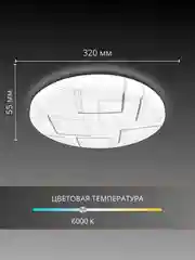 Светильник LED Tango "Грань", НБП-Р-2, 24 Вт, 320 х 55
