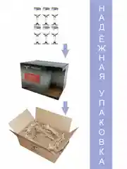 Бокалы для вина, подарочный набор, 6 шт., 240 мл, PROMSIZ коллекция Весенний букет