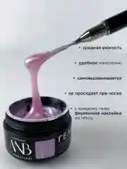 Голубой жемчужный гель для наращивания ногтей и моделирования