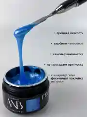 Голубой жемчужный гель для наращивания ногтей и моделирования