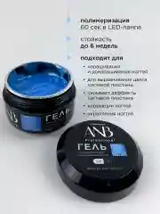 Голубой жемчужный гель для наращивания ногтей и моделирования