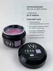 Голубой жемчужный гель для наращивания ногтей и моделирования