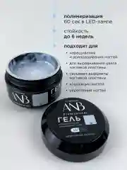 Белый жемчужный гель для наращивания ногтей и моделирования