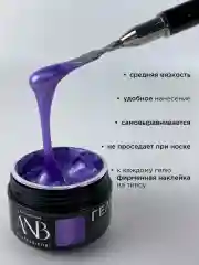 Фиолетовый жемчужный гель для наращивания ногтей и моделирования