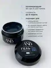 Зеленый гель светоотражающий для наращивания ногтей и моделирования