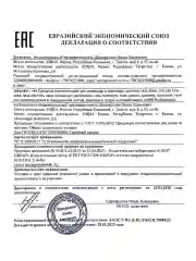 Морской гель светоотражающий для наращивания ногтей и моделирования