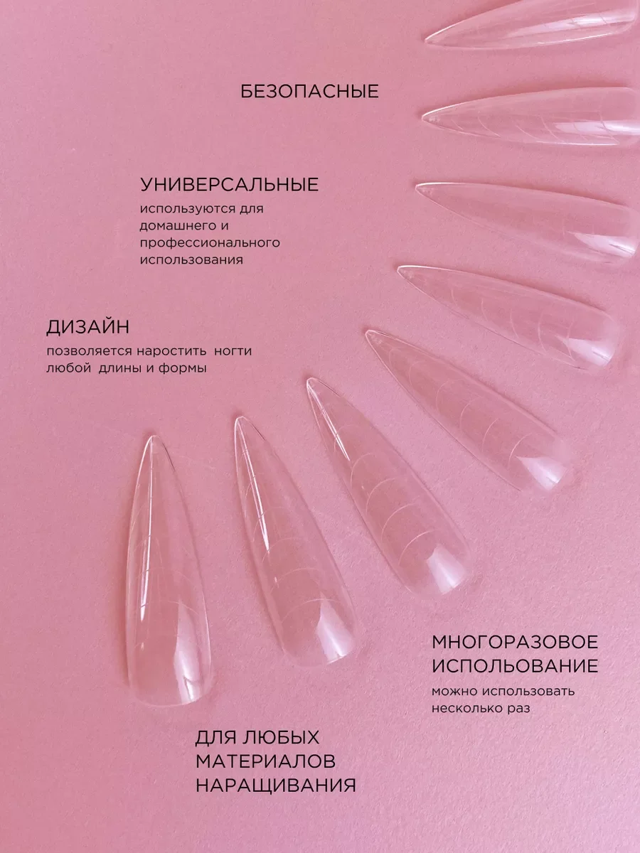 Белый верхние формы и вкладыши для френча
