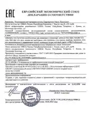Белый верхние формы и вкладыши для френча