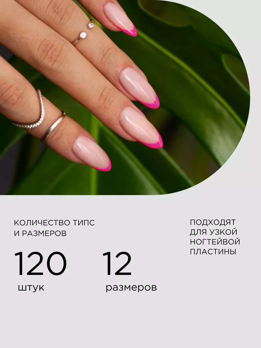 Белый верхние формы и вкладыши для френча