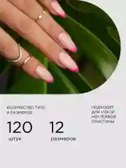 Белый верхние формы и вкладыши для френча