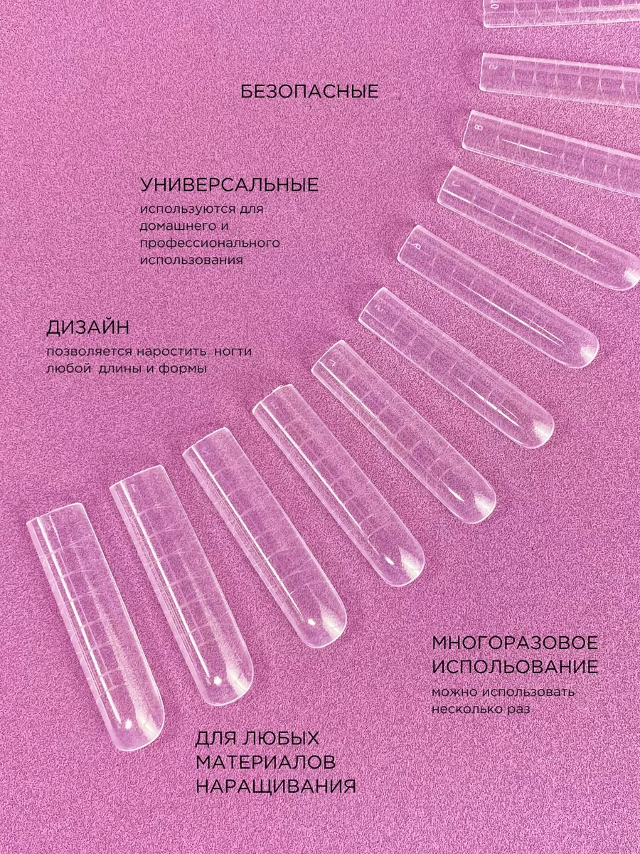 Белый верхние формы и вкладыши для френча