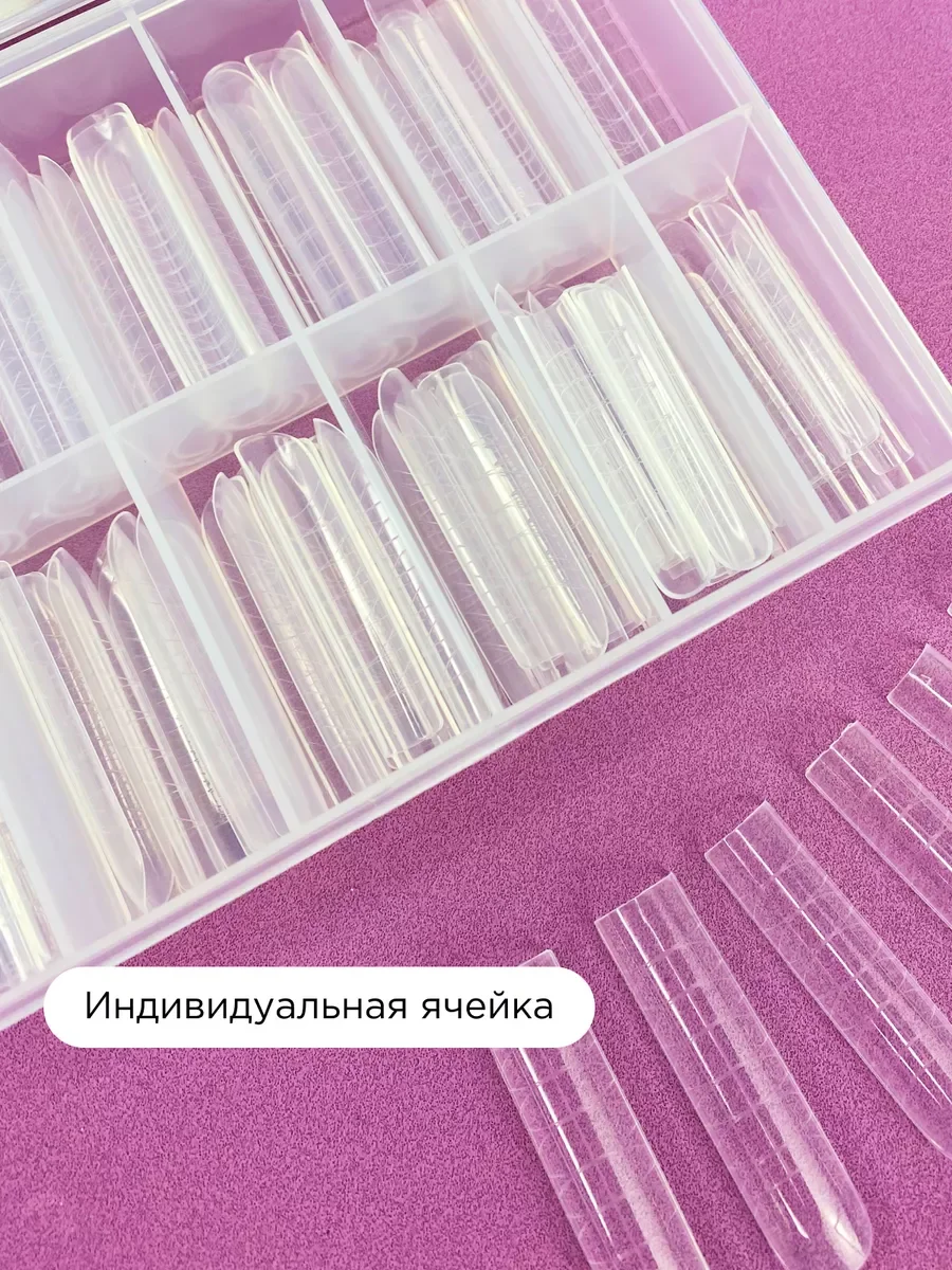 Белый верхние формы и вкладыши для френча