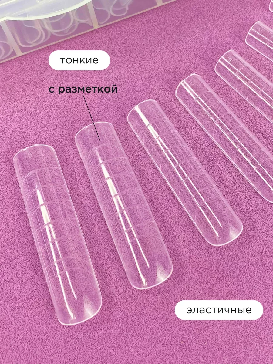 Белый верхние формы и вкладыши для френча