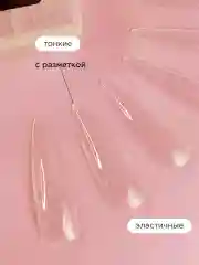 Белый верхние формы и вкладыши для френча