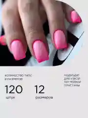 Белый верхние формы и вкладыши для френча