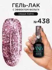 Красный гель лак для ногтей фольга