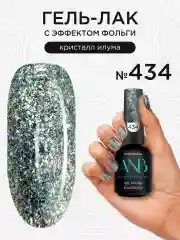 Зеленый гель лак для ногтей фольга