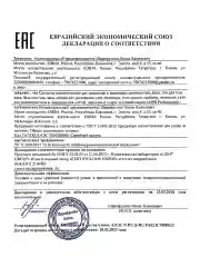 Розовый гель для наращивания и моделирования ногтей с шиммером