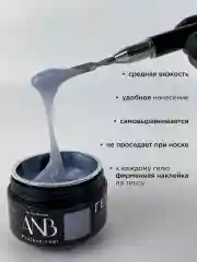 Серый гель для наращивания и моделирования ногтей с шиммером