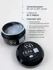 Коричневый гель для наращивания и моделирования ногтей с шиммером