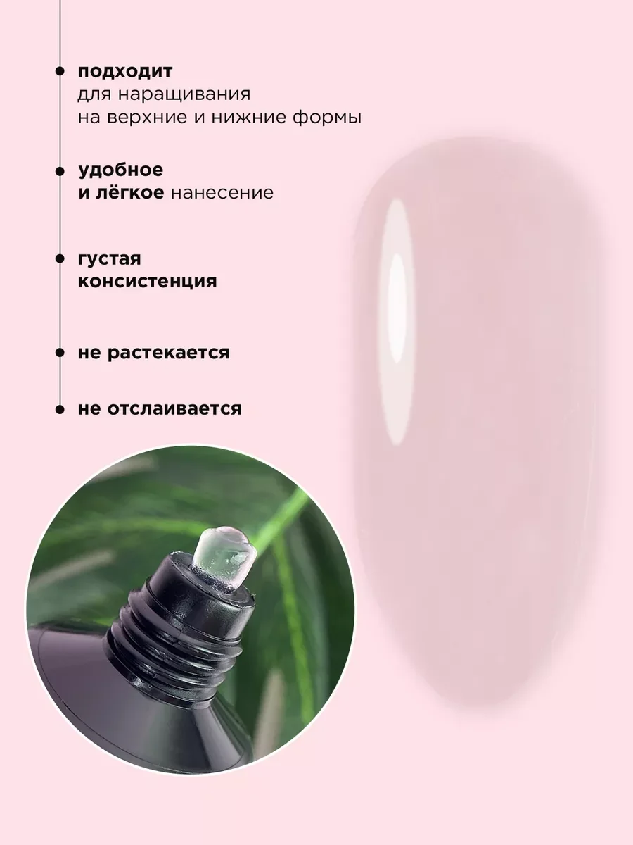 Прозрачный набор для маникюра и наращивания ногтей