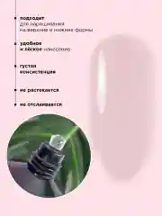Прозрачный набор для маникюра и наращивания ногтей
