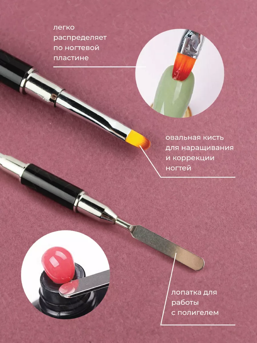 Прозрачный набор для маникюра и наращивания ногтей