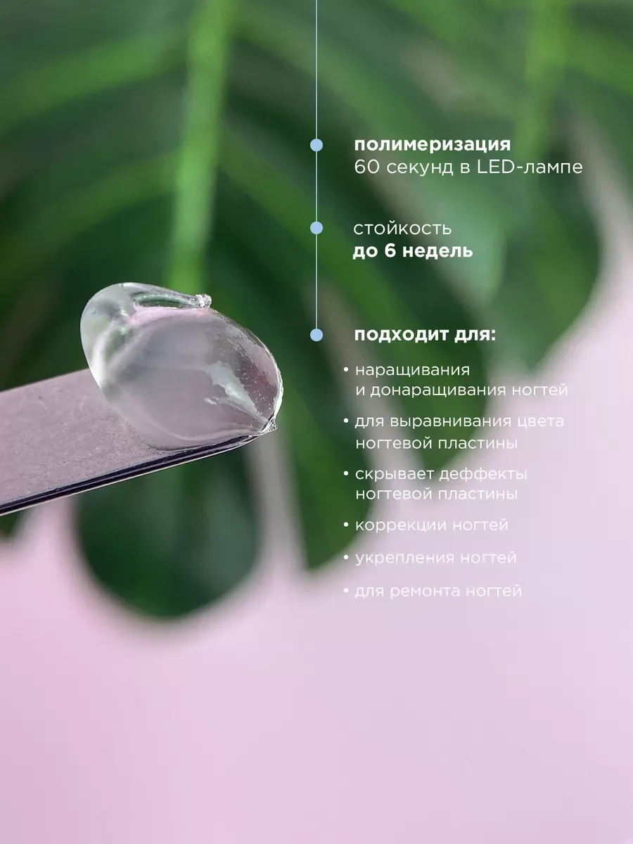Прозрачный набор для маникюра и наращивания ногтей