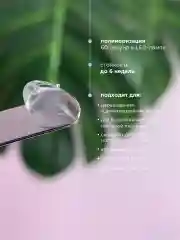 Прозрачный набор для маникюра и наращивания ногтей