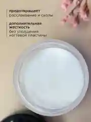 Кремовый акриловая пудра для ногтей