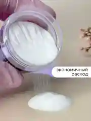 Кремовый акриловая пудра для ногтей