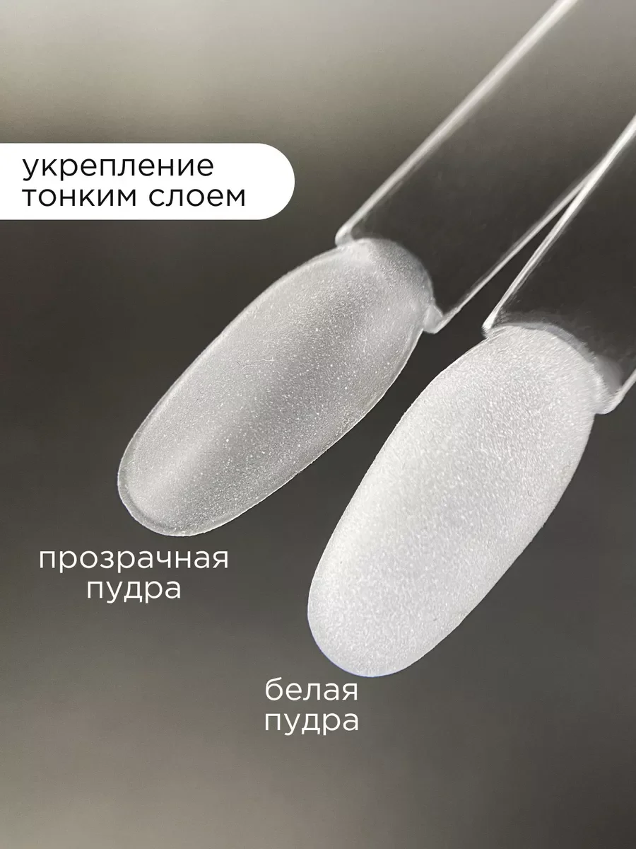 Кремовый акриловая пудра для ногтей