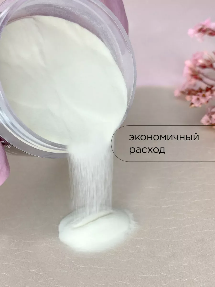 Бежевый акриловая пудра для ногтей