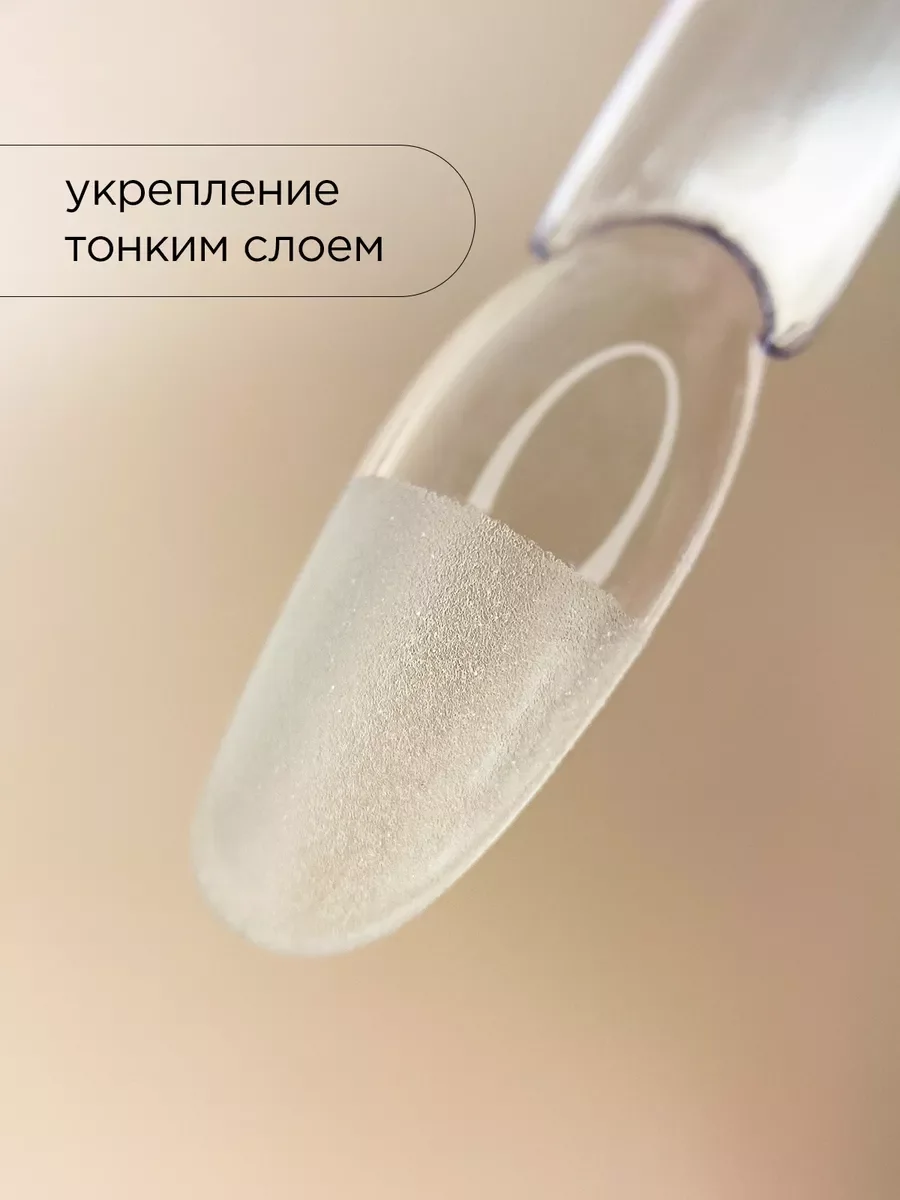 Бежевый акриловая пудра для ногтей
