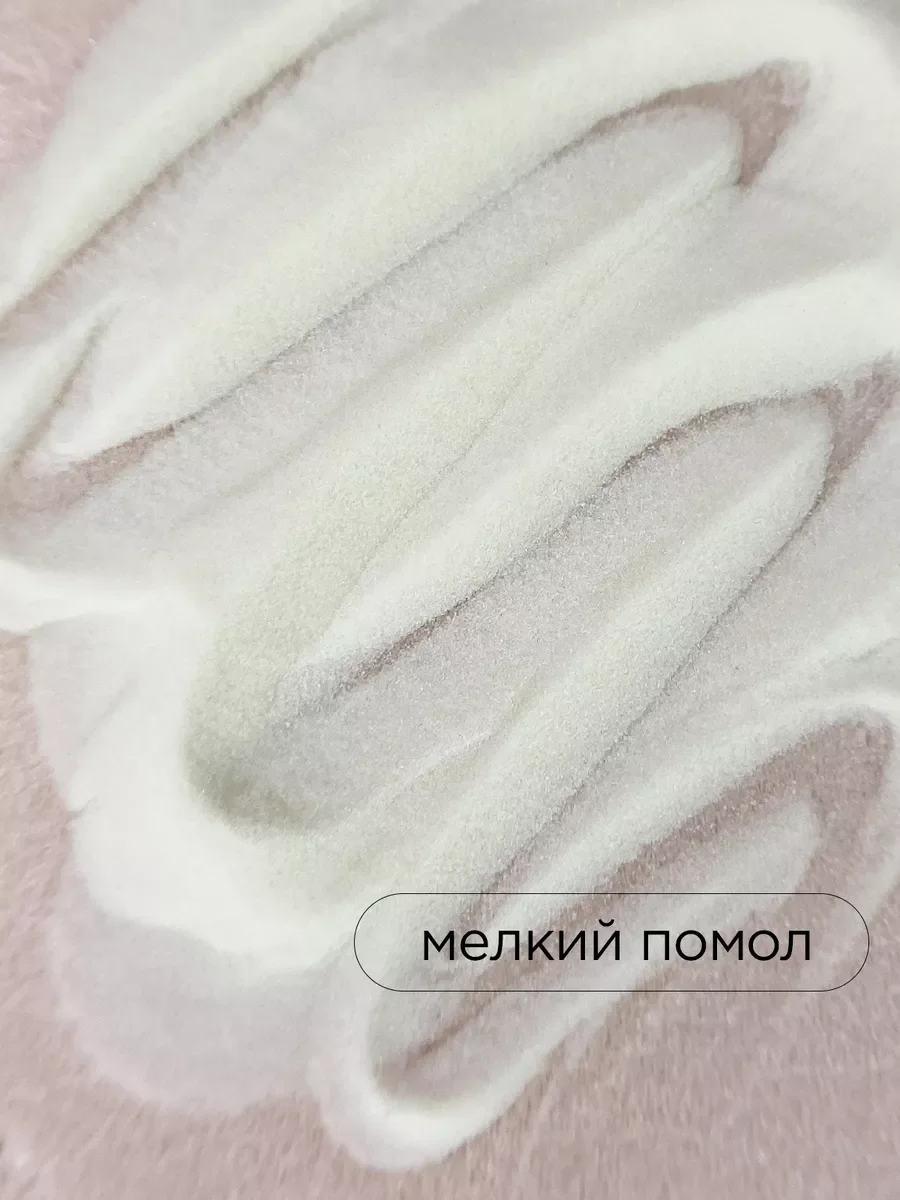 Бежевый акриловая пудра для ногтей